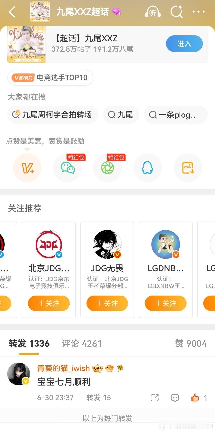 你们知道吗我有zzt了我特别想哭