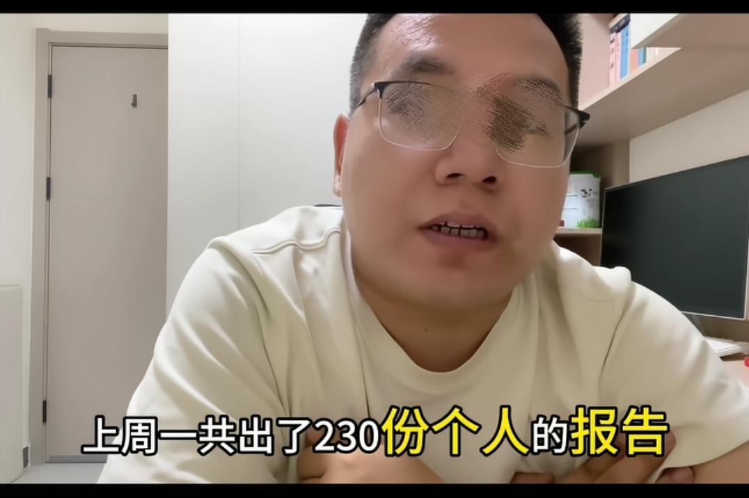 河南，一位业内非常知名的亲子鉴定专家发视频分享案例！视频中，这位专家称:他上个