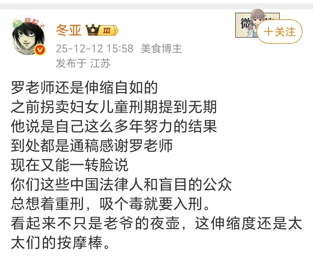 罗老师双标玩的溜