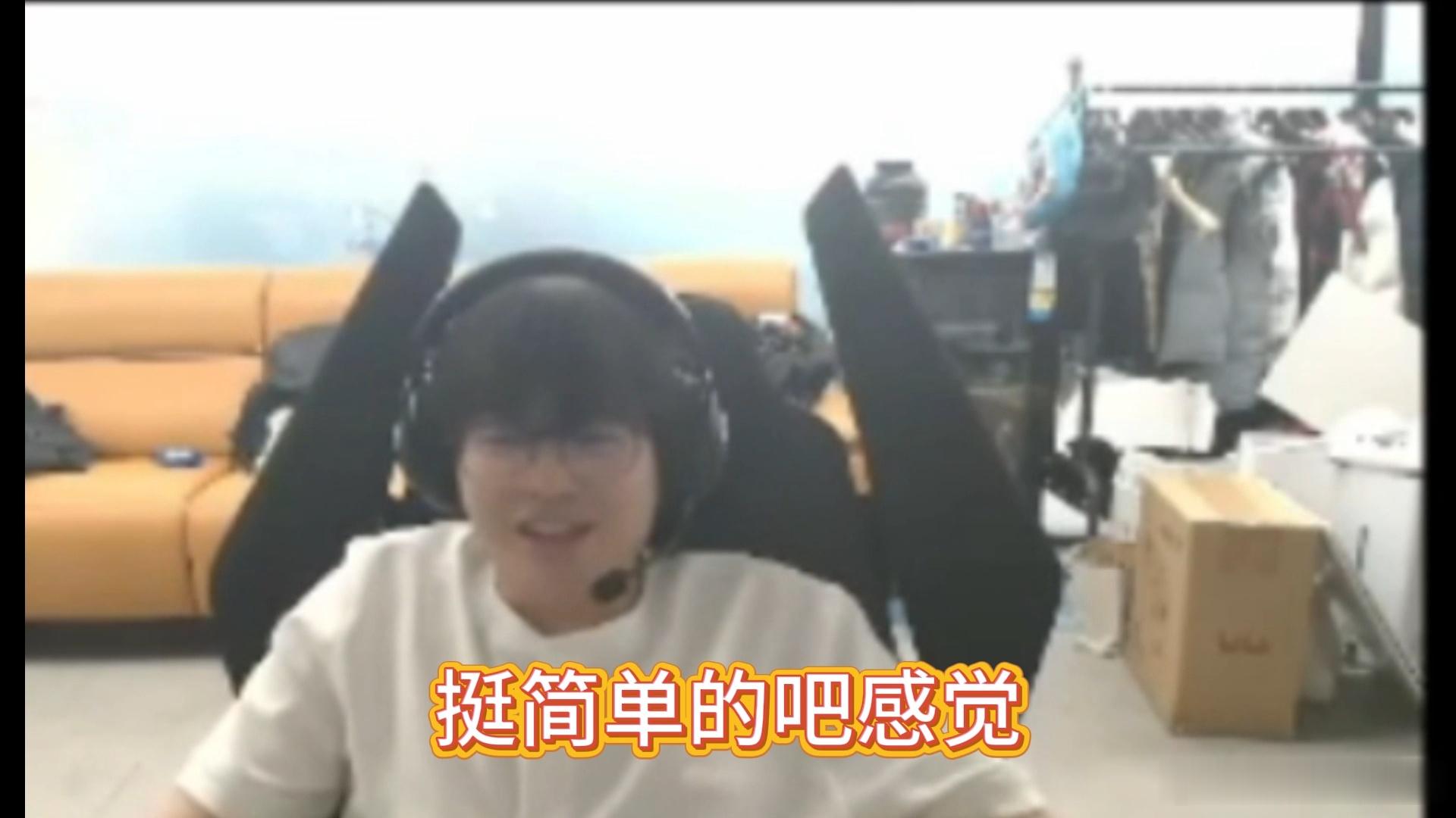 Xun哥签证过了Xun直播说签证过了BLG瑞士轮现状Knight