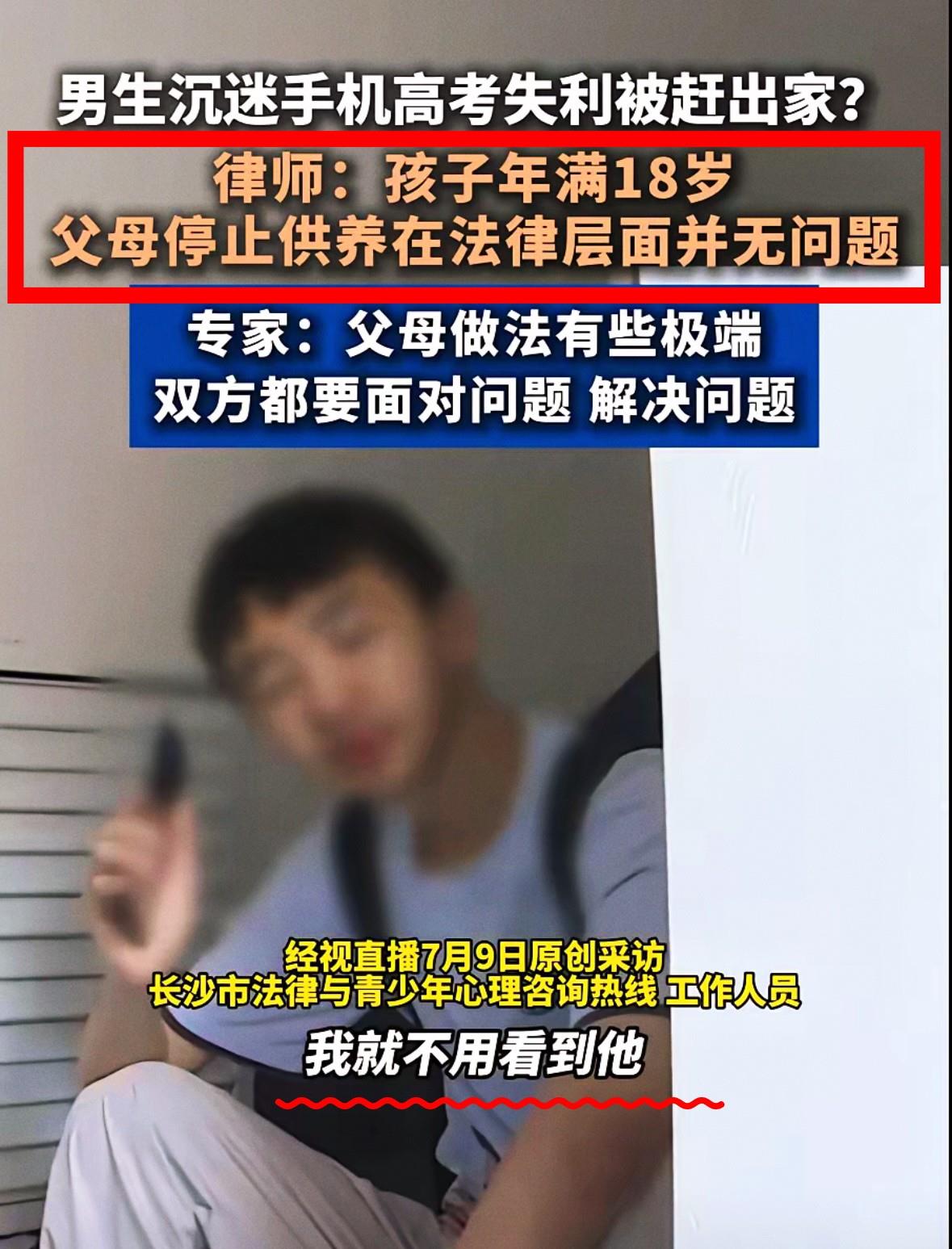 长郡中学的男生小凯犯下了两个致命错误这两个错误让父母扫他出门家长不愿意和这样