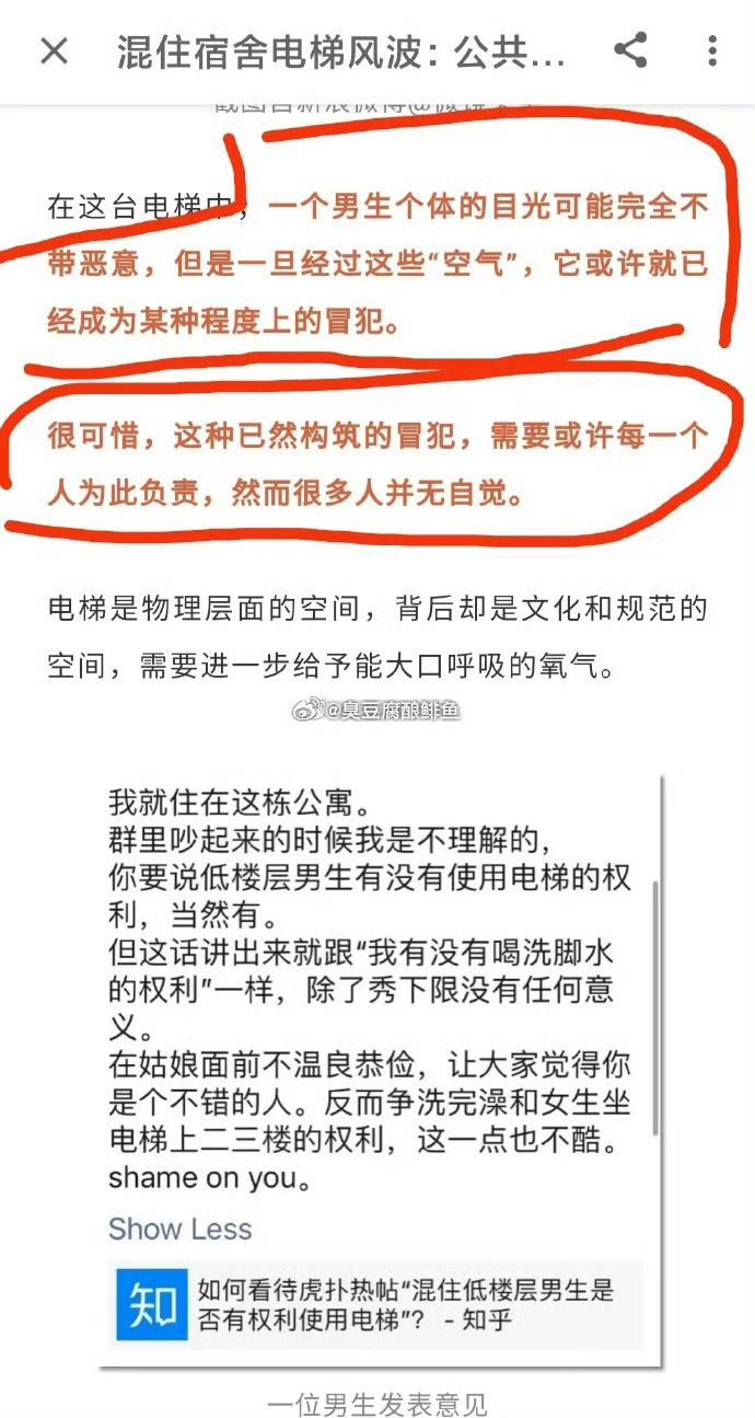 她说我觉醒了。觉醒的方式就是1.不婚不育（来源：各大所谓女性博主）2.不一定谈恋