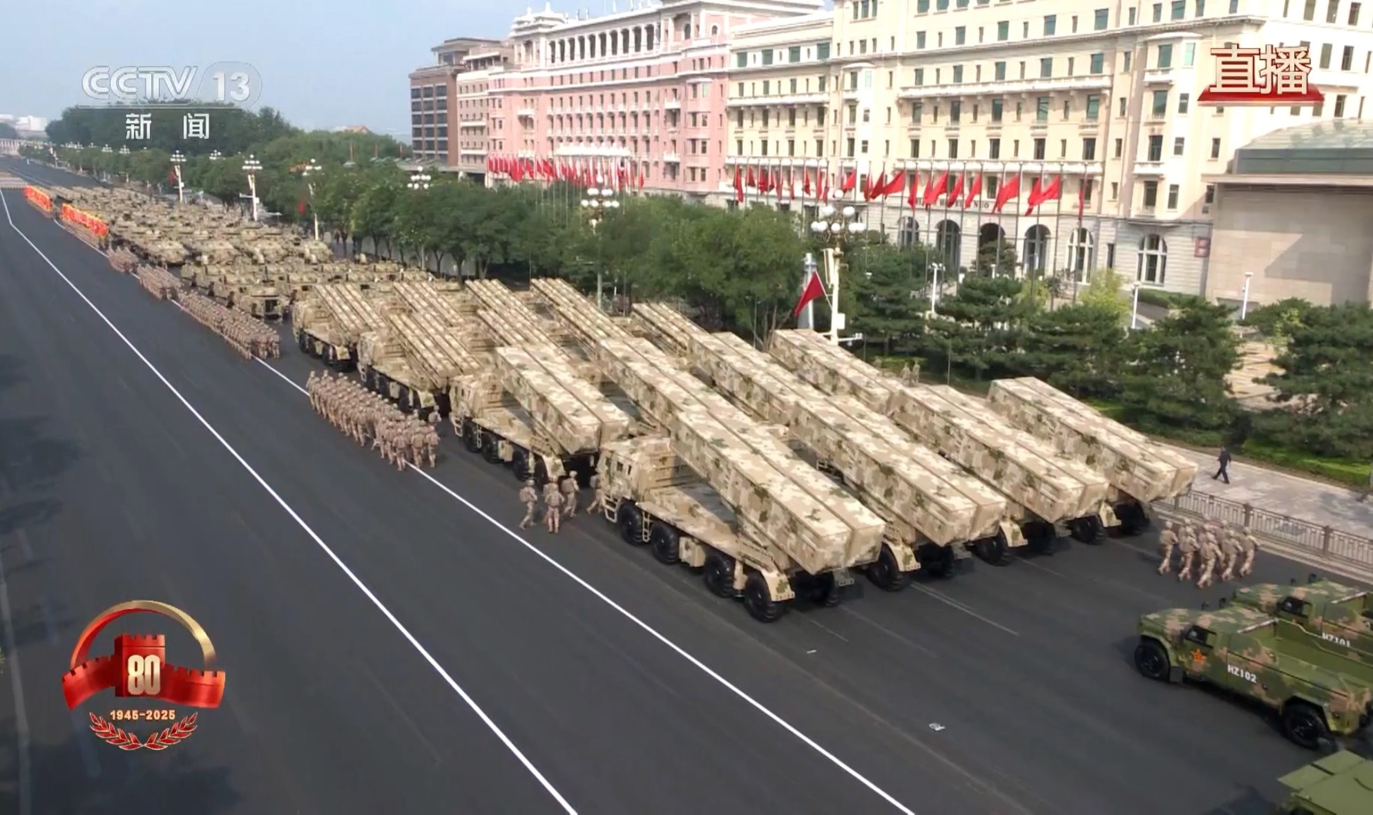 80年后的今天可以告诉先辈，这些先进武器我们也有了！！！九三盛大阅兵​​​