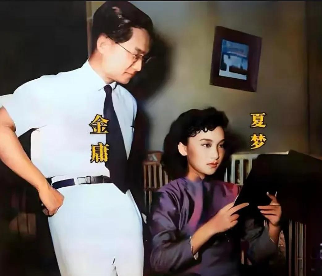 这是1957年金庸先生和他的“梦中情人、心中西施”夏梦的一张工作留影。当时，1