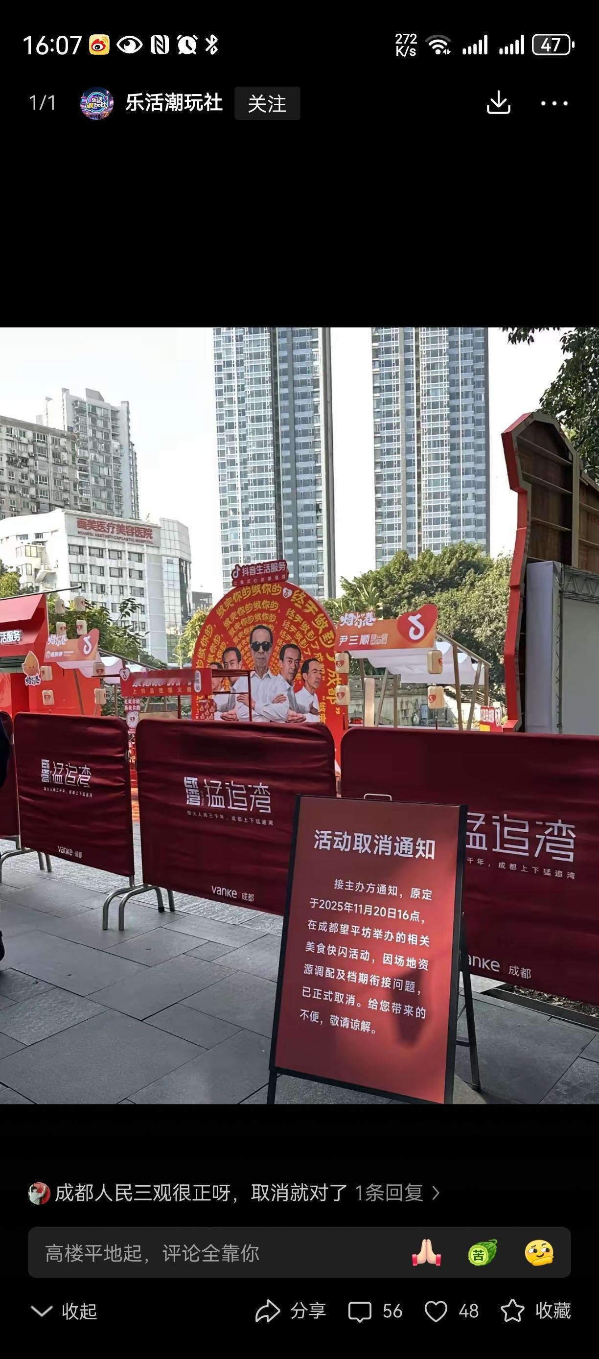 鸡排哥已超越我们很多人网络的力量真的是太大了，一个卖鸡排的，红了后，被各