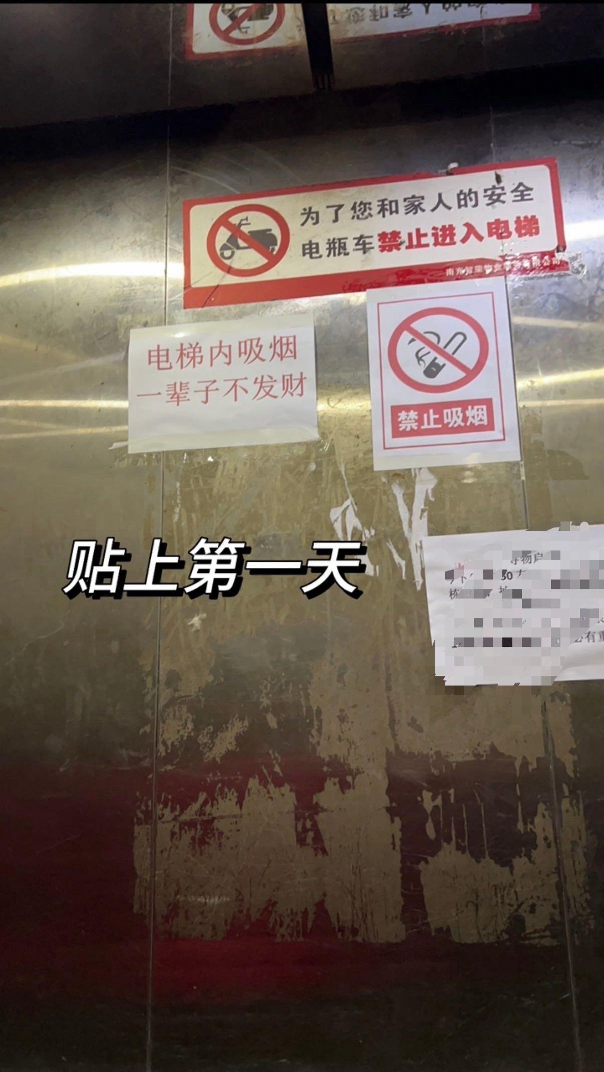 2025年了，还有人在捍卫电梯里抽烟权利，林则徐我在现代很想你。一位女士呼吁