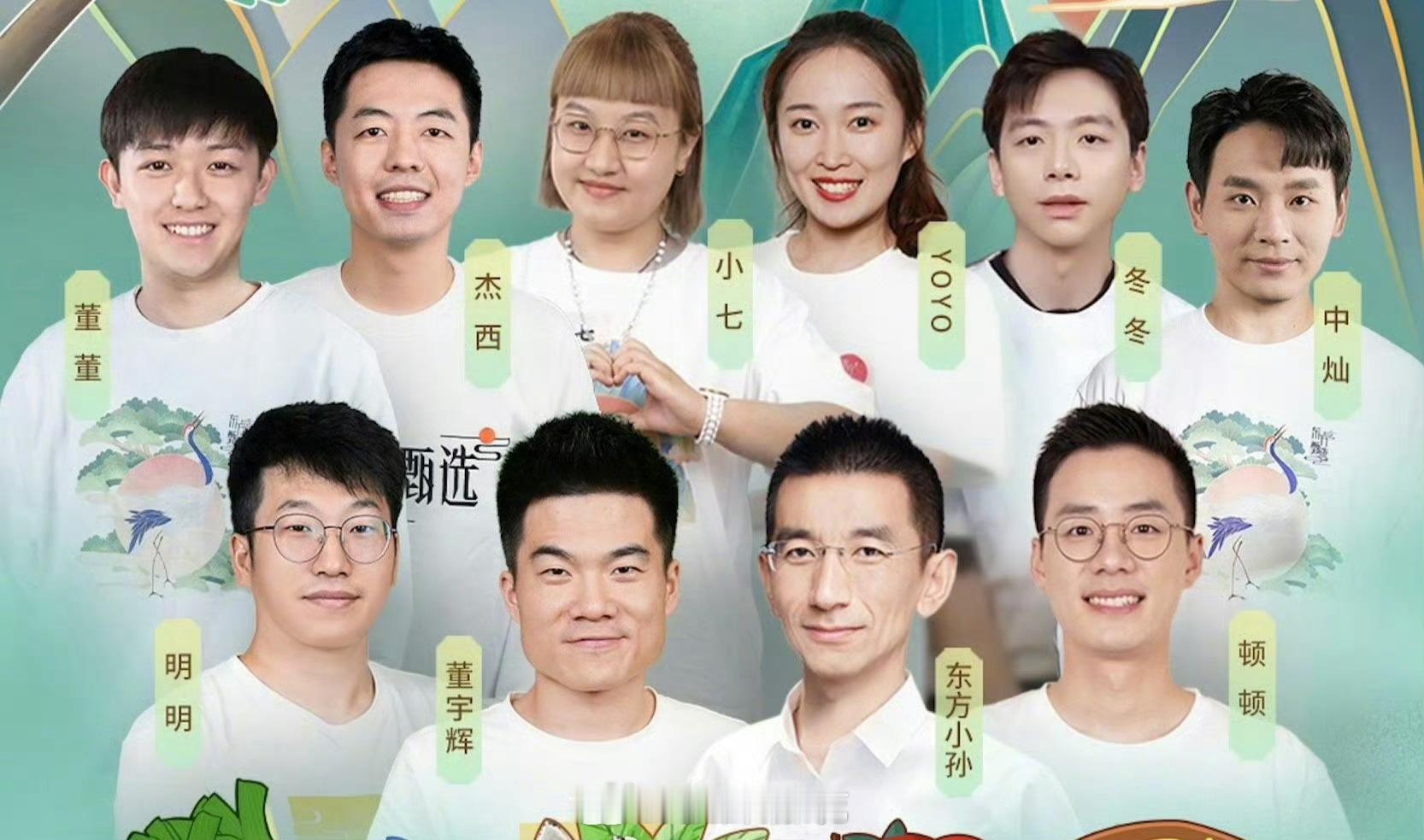 东方甄选4名主播同日宣布离职时如今的新东方已很难再复制董宇辉的奇迹了，同时对东方