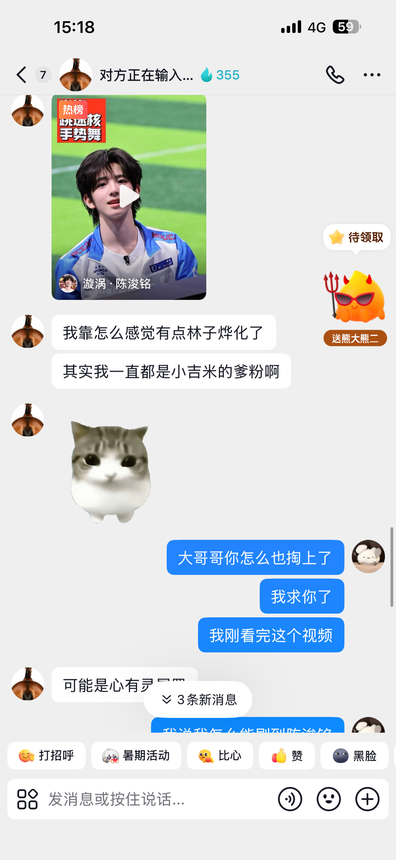 不是闺蜜你怎么也掏上了。