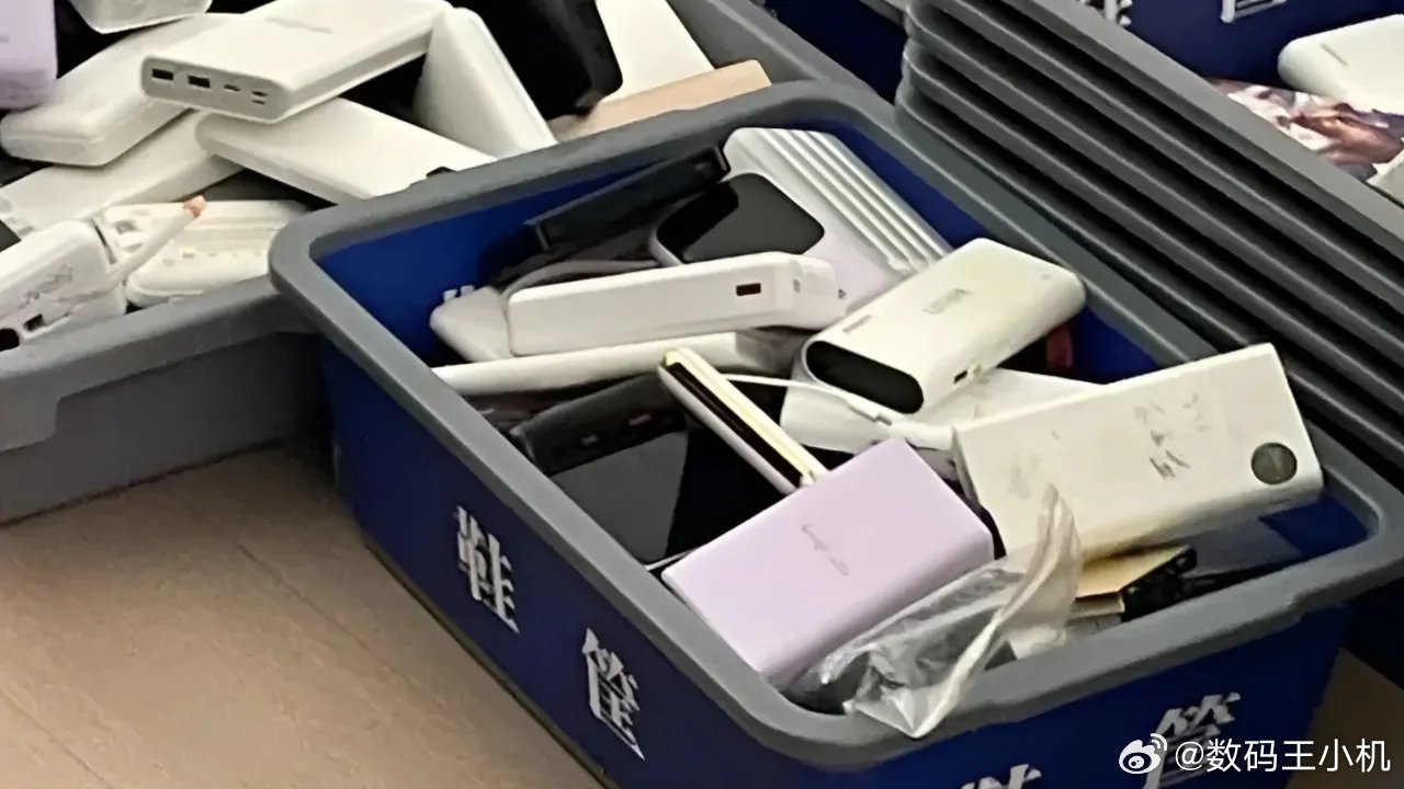 充电宝新规要求标明建议使用年限好家伙，这下充电宝也要有保质期了，以后大家买的充电