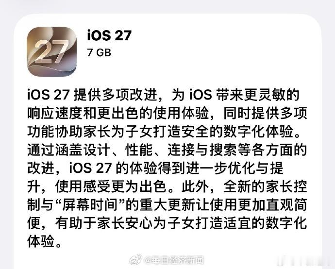 【#苹果不建议13以下升级iOS27##苹果回应iOS27续航问题#】苹果于9月15日正式推送iOS