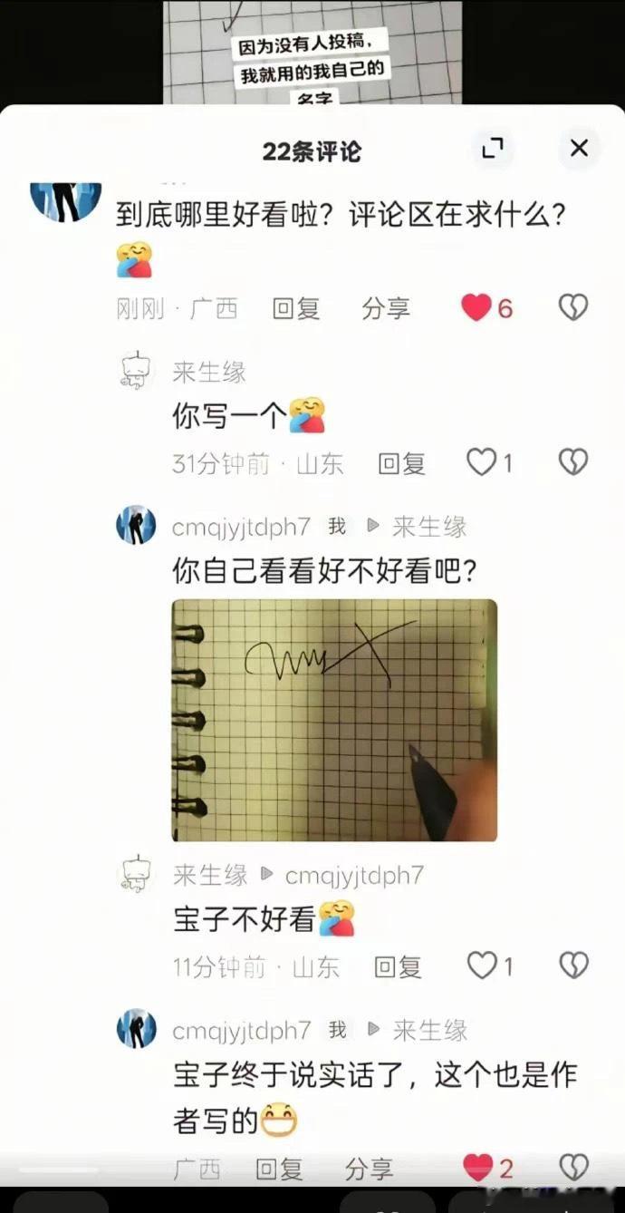 没人觉得说话的时候掺杂英语很low吗迷惑行为大赏​​​
