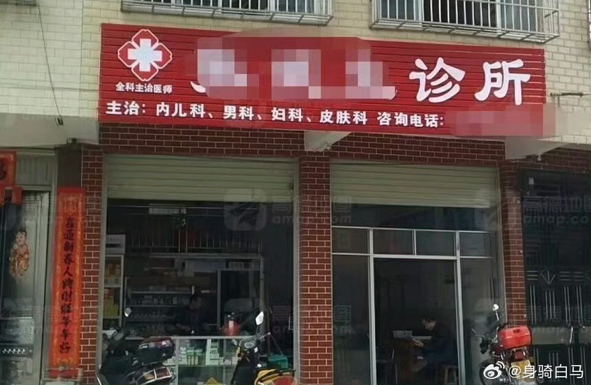 中医会看出来有无性生活吗干婚夫妻结婚22年20年没性生活