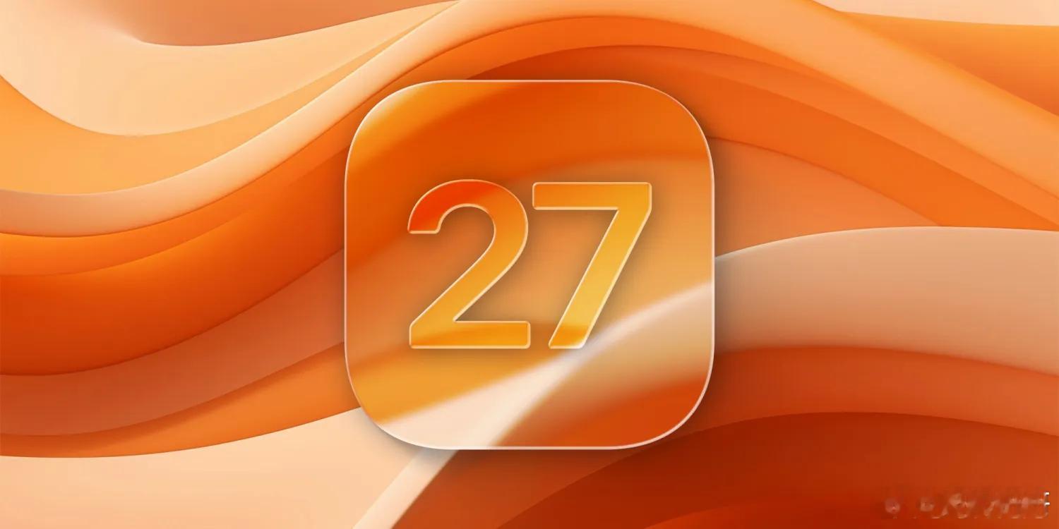 据彭博社消息，iOS27将上线自定义壁纸生成器，还新增人工智能自动创建快捷指令