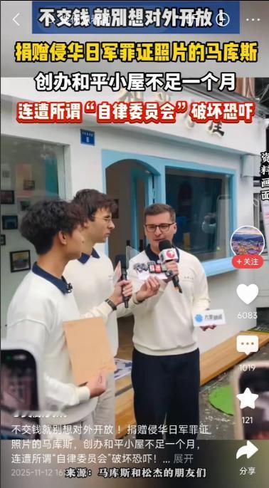 和平小屋遭此待遇！成都在座的都有责任！川军，雄起，查出幕后黑手，给大家一个交代！