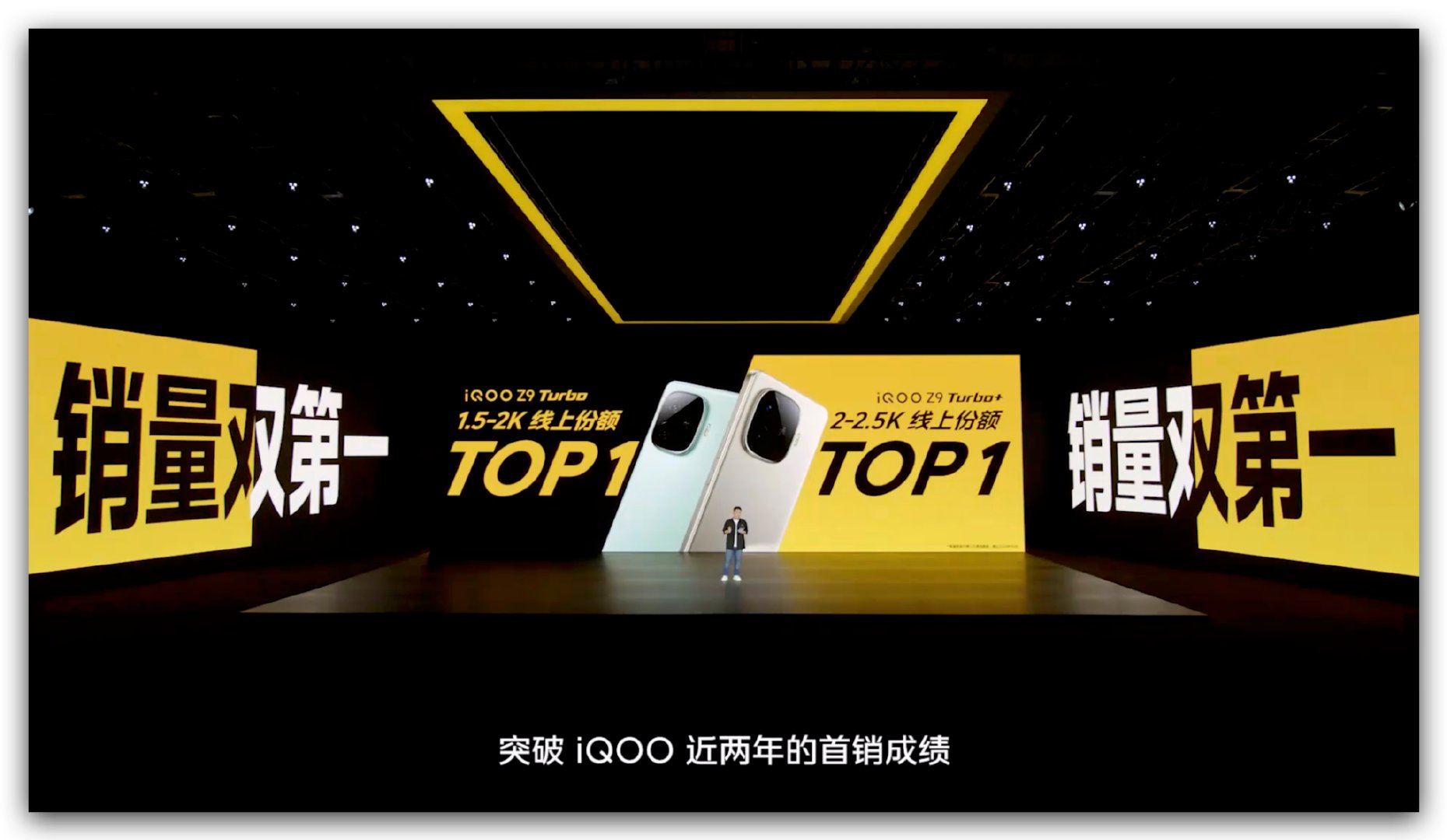 iQOOZ10Turbo+发布会开始啦！iQOOZ10Turbo+推