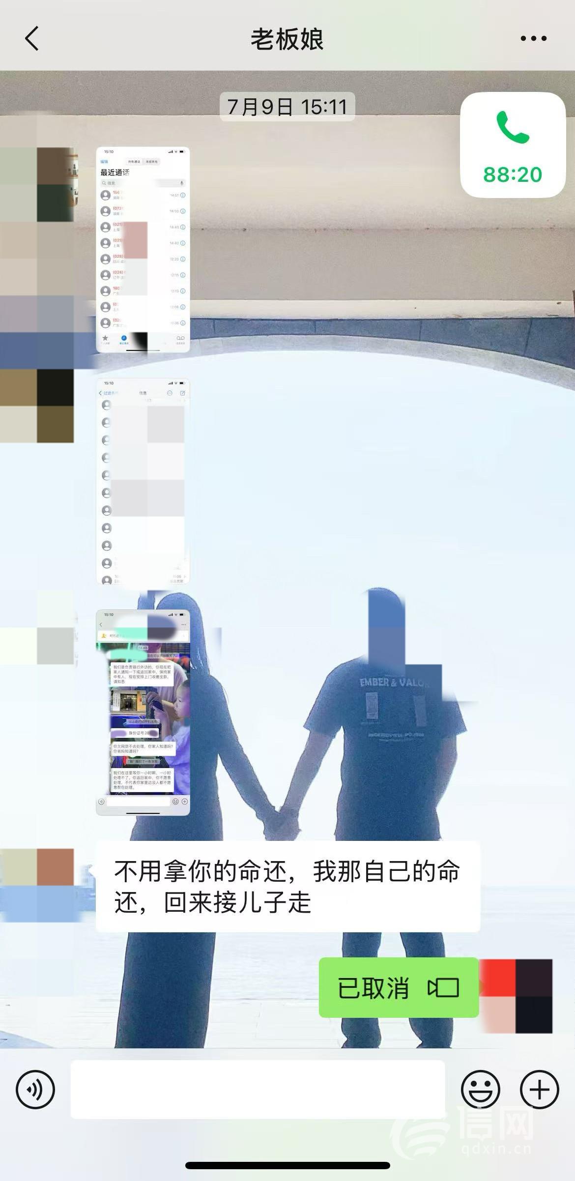 湖南长沙，女子欠下网贷46万余元，因无力偿还，迫于家庭和网贷平台的压力，她给丈夫