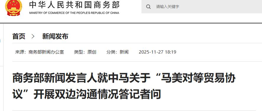 知错还要犯错！马来西亚在众目睽睽之下越过中国红线，中方说到做到，绝不善罢甘休。据