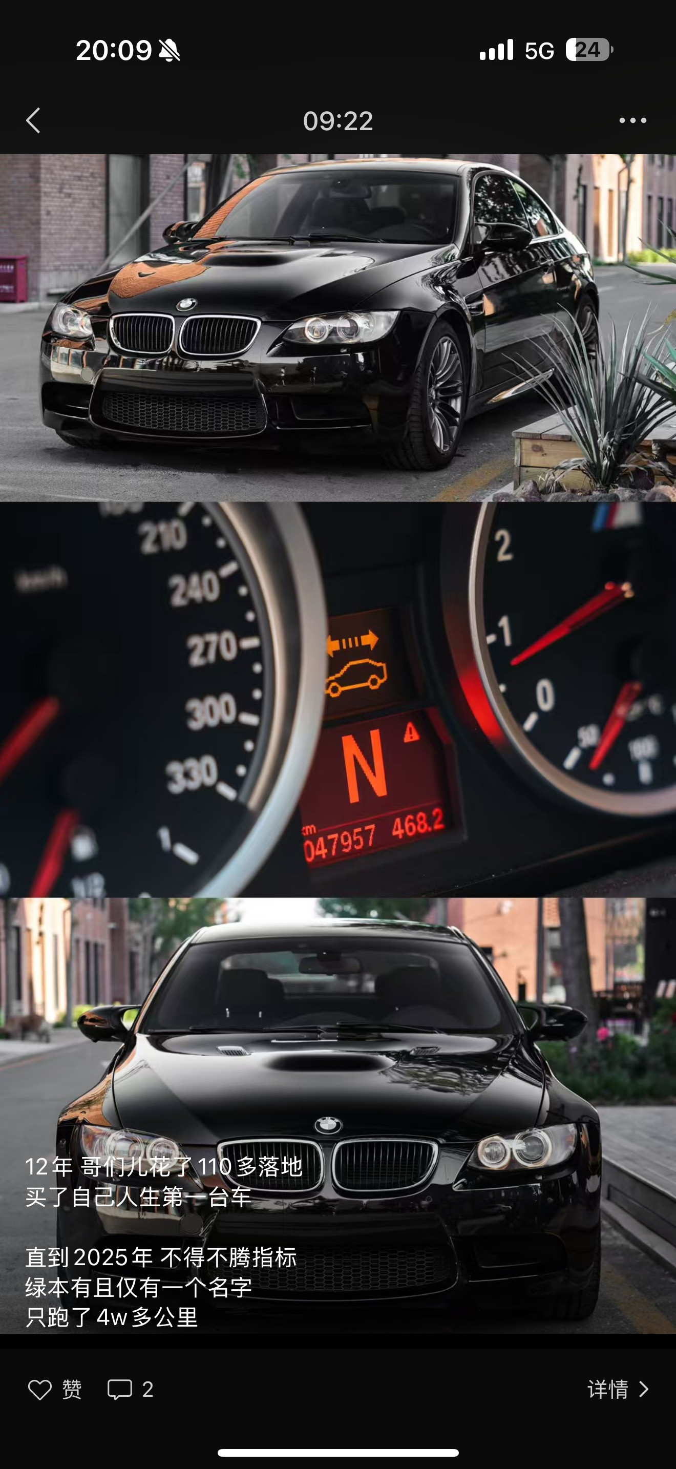 pyq车商朋友发的，真的心动了一下。我的第一个DreamCar​​​