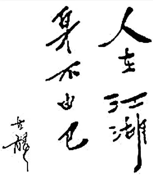 读古龙《离别钩》，才懂所有转身，都是为了更好相拥。刀光剑影的江湖里，有一柄