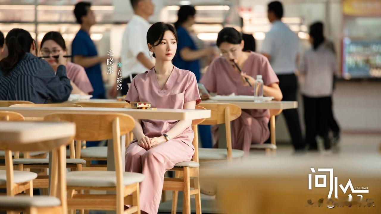 电视剧问心2大结局：看到最后，才知方筱然分手和转岗重症监护室背后的真相大部分