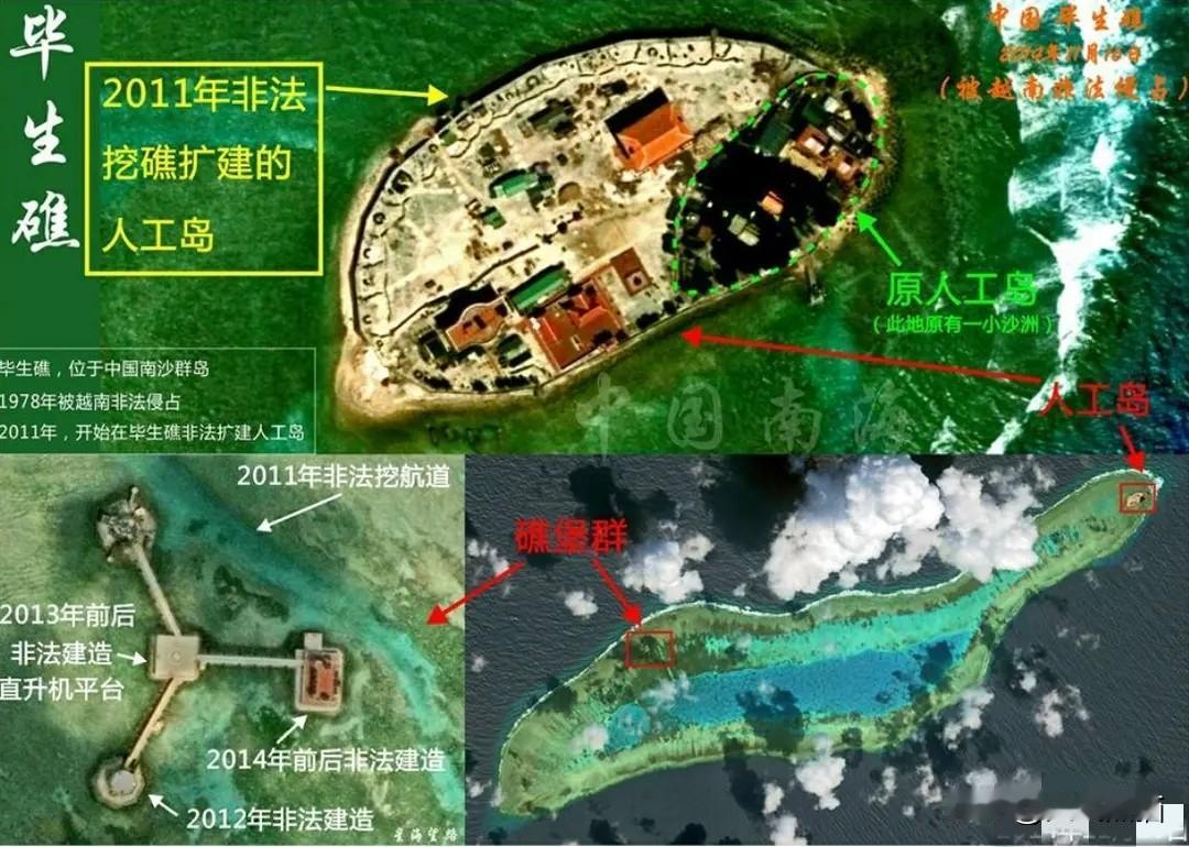 真是明目张胆了！越南已经在南海开始填海造岛，而且上面已经建起了飞机跑道，居住区