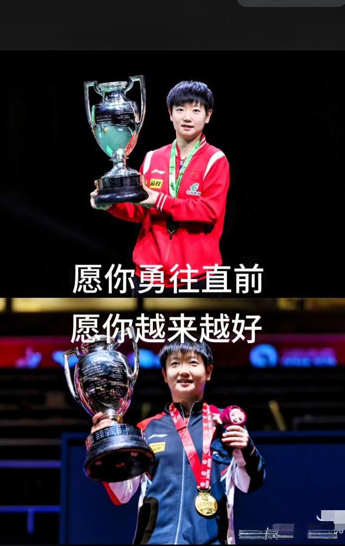 孙颖莎被提名！莎莎自5·4青年节和航天员桂海潮一起参加共青团以及全国青联颁奖仪