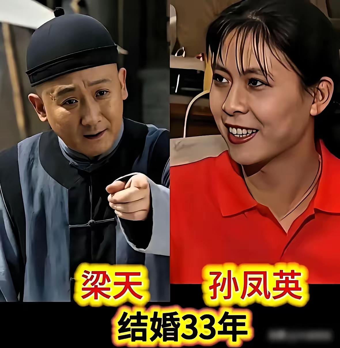 梁天，杨烁，王世林和妻子同框，满满的夫妻相，你喜欢哪一对呢？