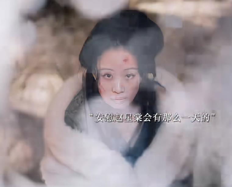 《兰香如故》最终兰香没能救下重伤的赵星棠，赵星棠每一次嫁人都是被父母利用从来没有