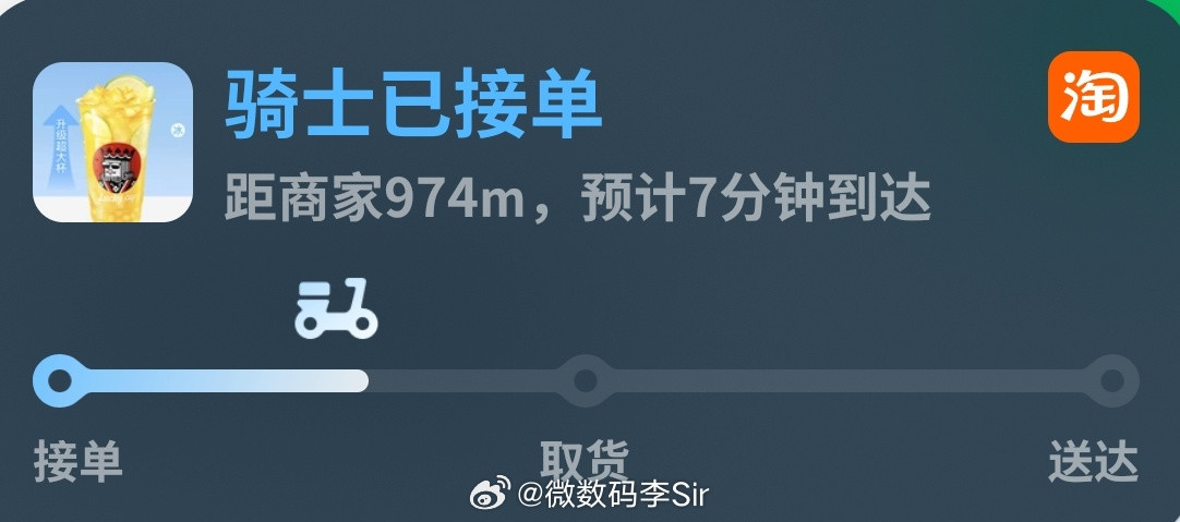 就这配送速度，还干什么外卖？​回家趁早放🐷去吧​笑死人了[微笑]​​​