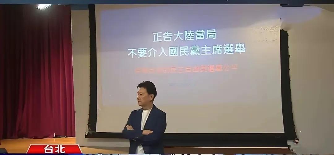 赵少康在走一步他自以为高明的极险棋，企图抹红郑丽文。国民党选举离最后投票日越来