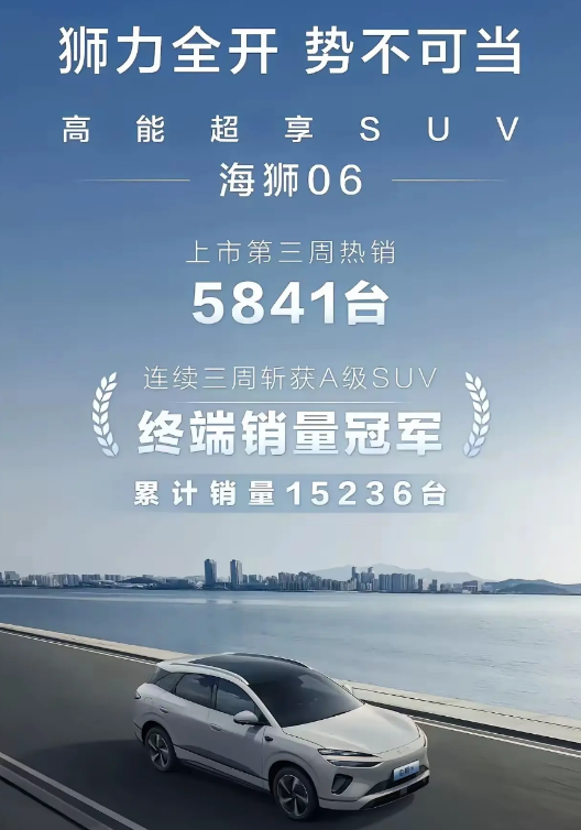 都说比亚迪的海狮06难看，尤其是它的分体式大灯，而且，它的销量也并不让大家