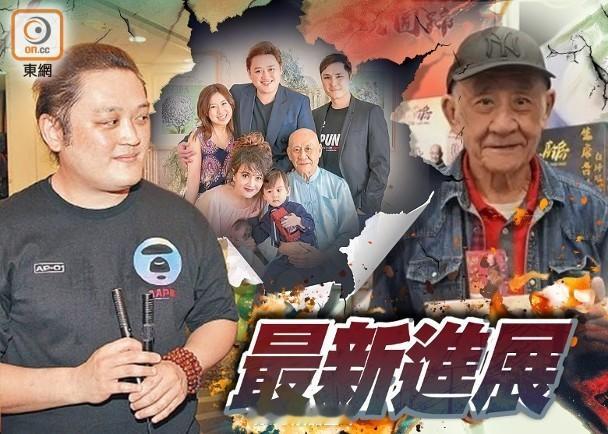 【On.cc】施明喪禮詳情曝光　李家鼎開腔爆驚人內幕藝人施明上月因病離世，大仔李