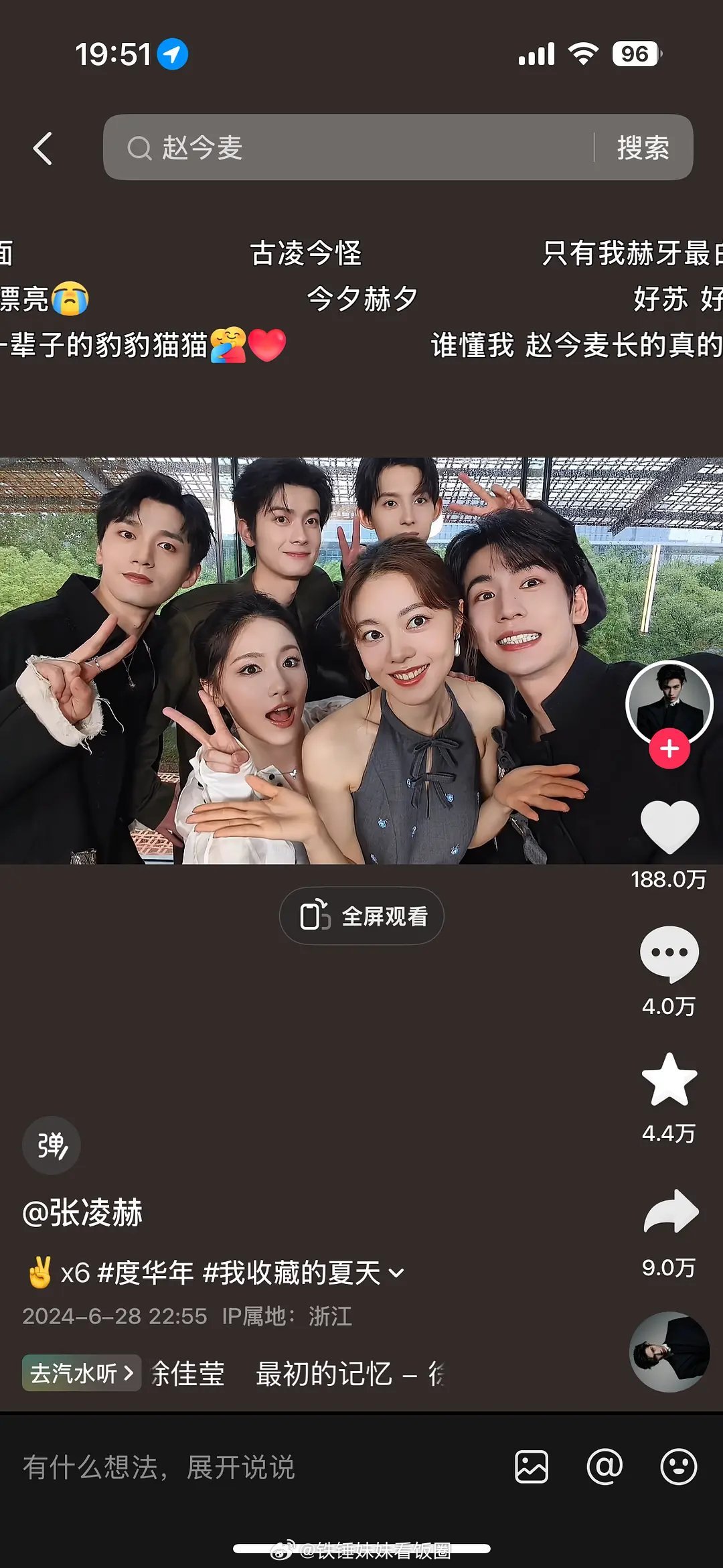 🐌居然还有这么放得开的时候