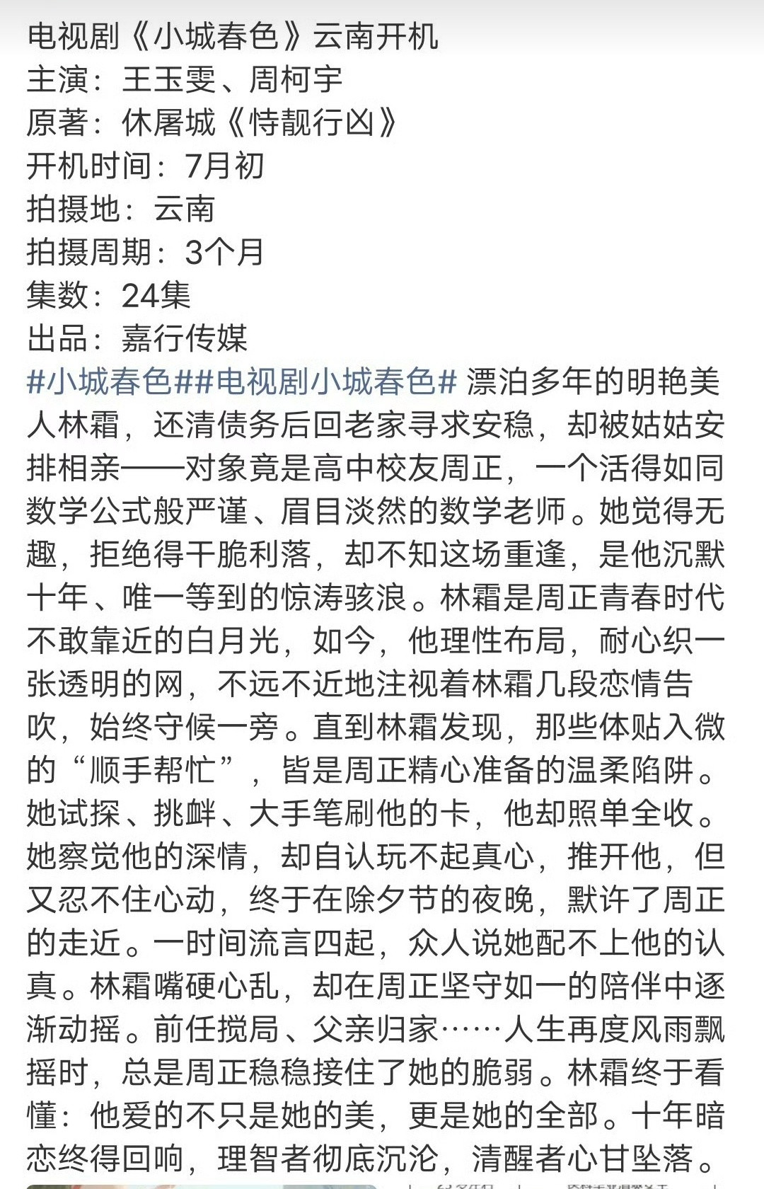 这个剧情如果拍好了，感觉男方的人设会涨粉