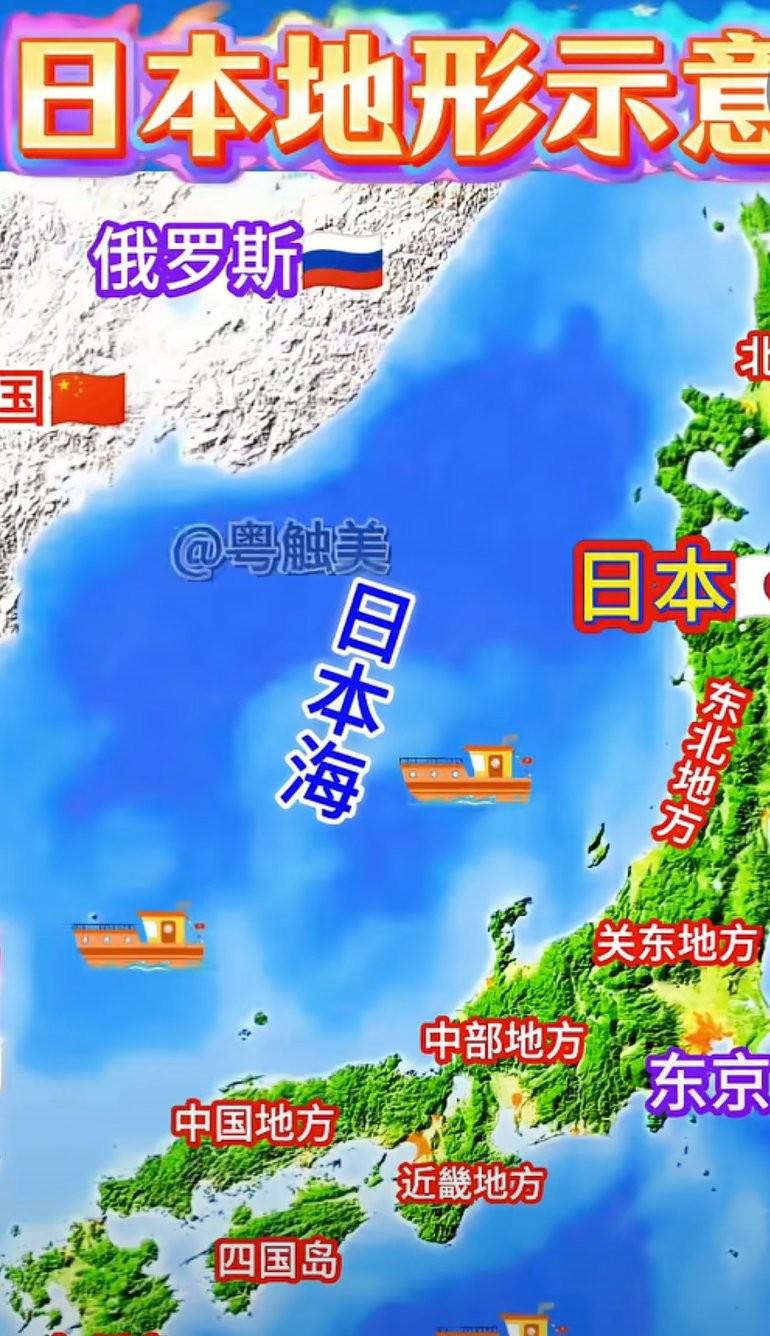 中日关系从建国到现在经历了几个阶段？新中国成立，中国一面倒向苏联，后来又爆发了朝