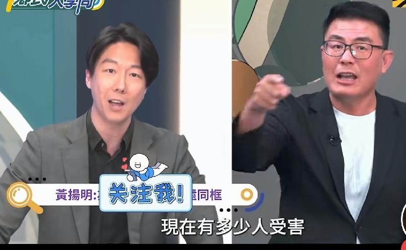 吴铮一句“没逼你吃”彻底暴露，民进党根本不把毒油当回事毒油案烧到现在，民进党