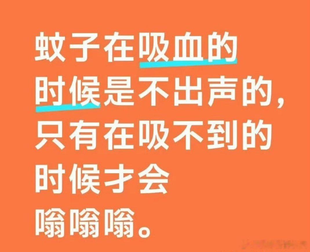哪些动物是这样的？豆包：某些人。[捂脸哭]​​​