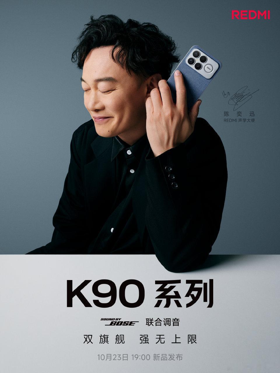 REDMIK90摄像头旁边那颗扬声器挺好的，但是希望经常外放看dy的朋友们一定