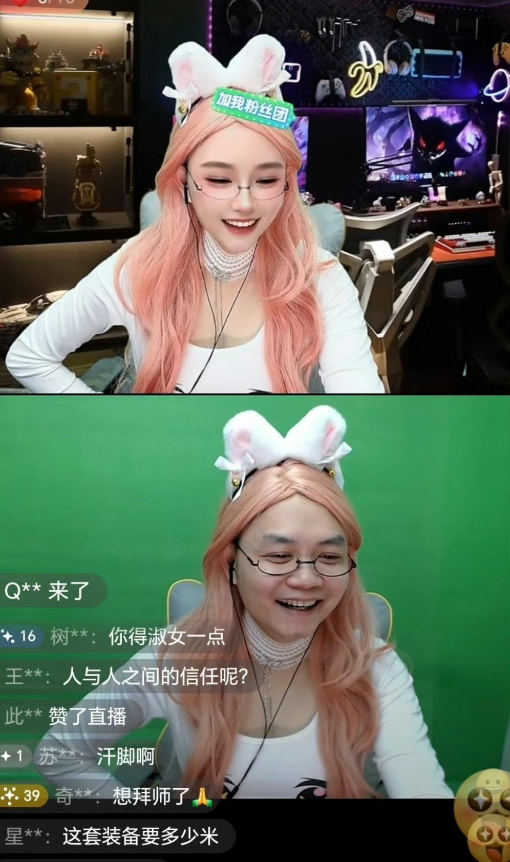 看这个美颜效果我都想去干直播了，毕竟男人最懂男人……