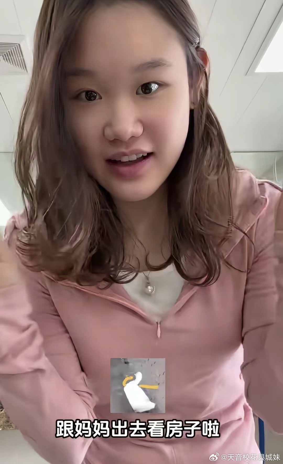 张家齐去年与父母关系还是很不错的，穿搭也很奢侈，母亲给她买了衣服，她很开心的夸妈
