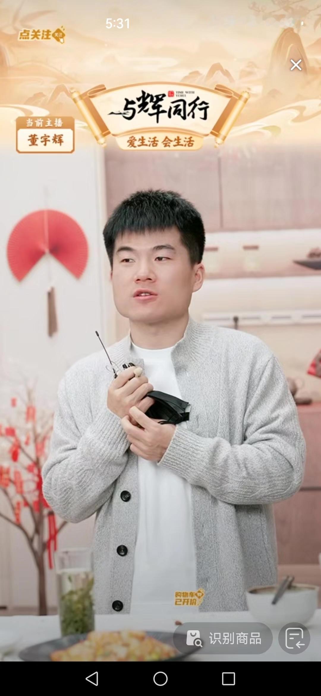 宇辉突然年轻了十岁！今天这发型好看，成了乖乖的顺毛辉，看起来很可爱，这哪