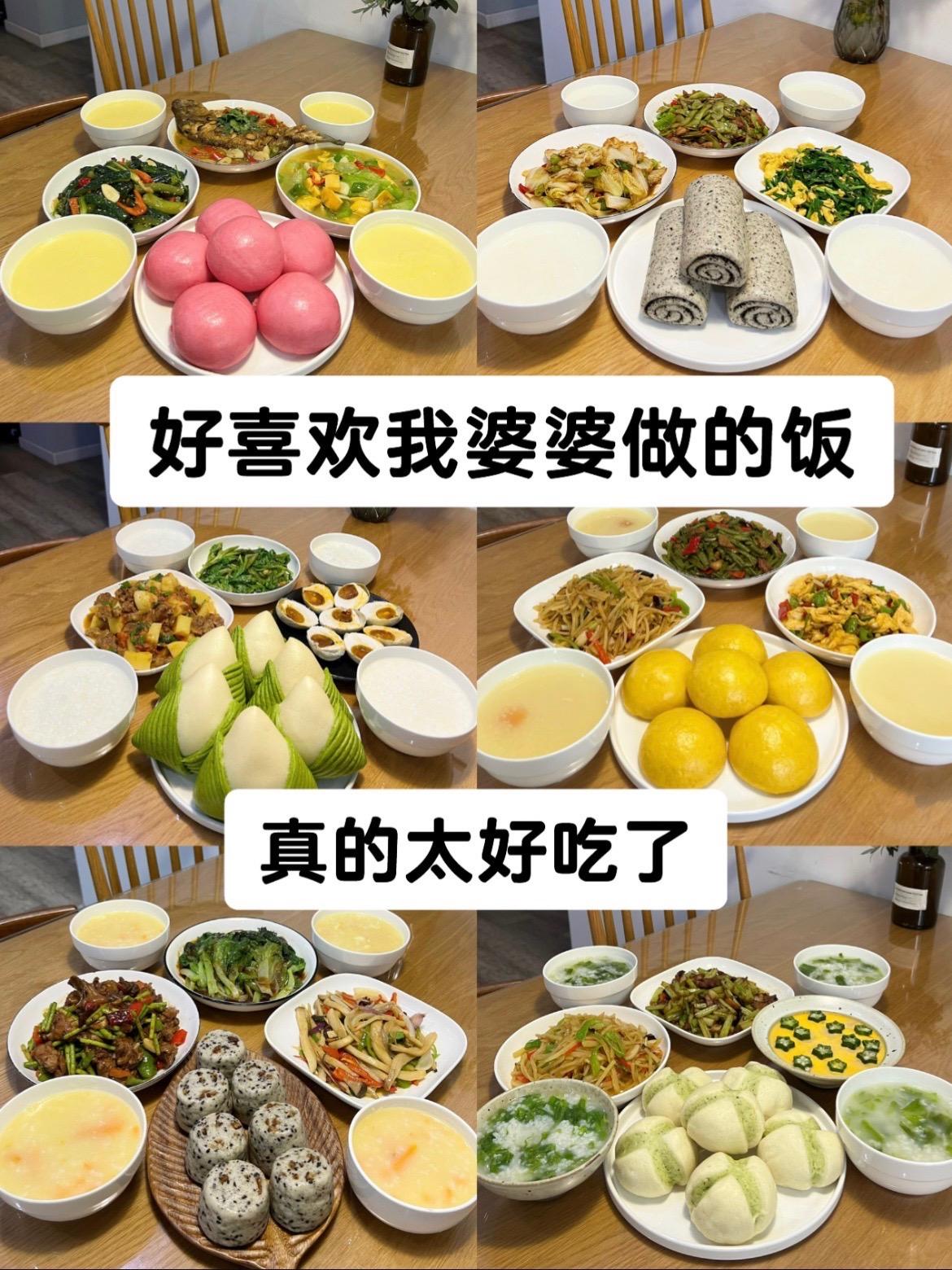 婆婆让我爱上了回家吃饭。今年是坚持在家吃饭的第6年， 也是婆婆用心照顾...
