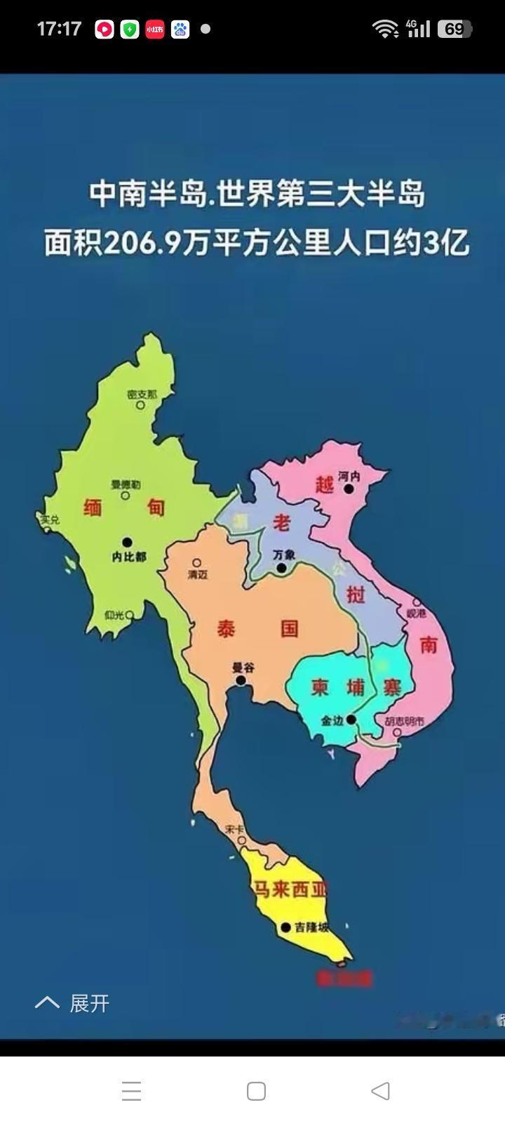 中南半岛，越南的完美计划。1979年梦碎金边，殊不知竟成了柬埔寨的解放者。
