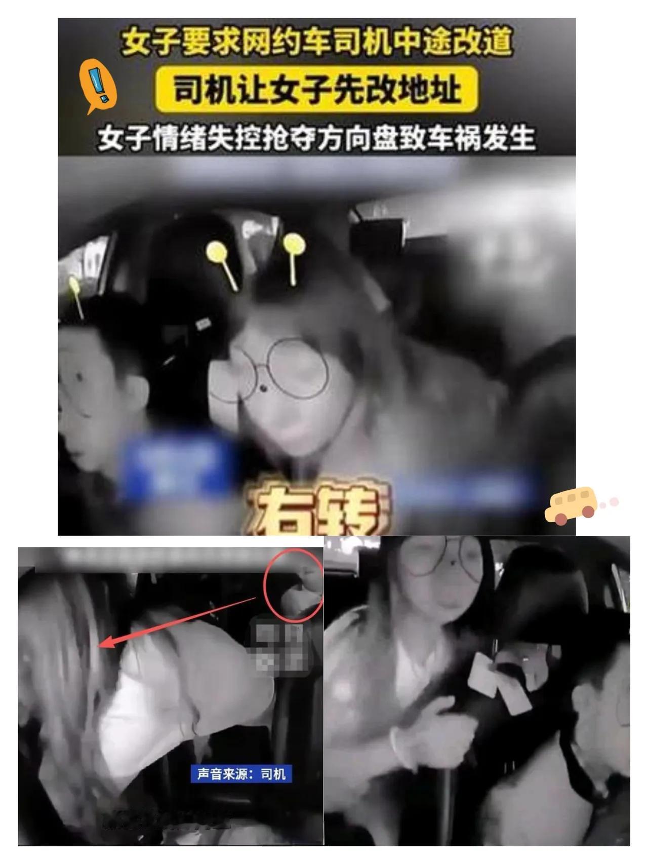 🌛5月1号浙江这起网约车事故，看得人后背直发凉。两个女乘客打车，半路