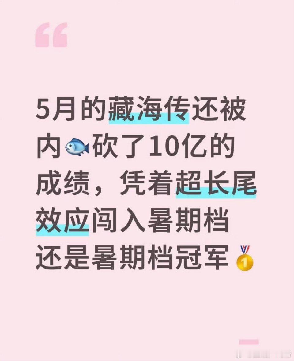 肖战一次次出现在暑假屏幕里虾终于有一部能吹b的剧了，哪哪都无短板，终于扬眉吐