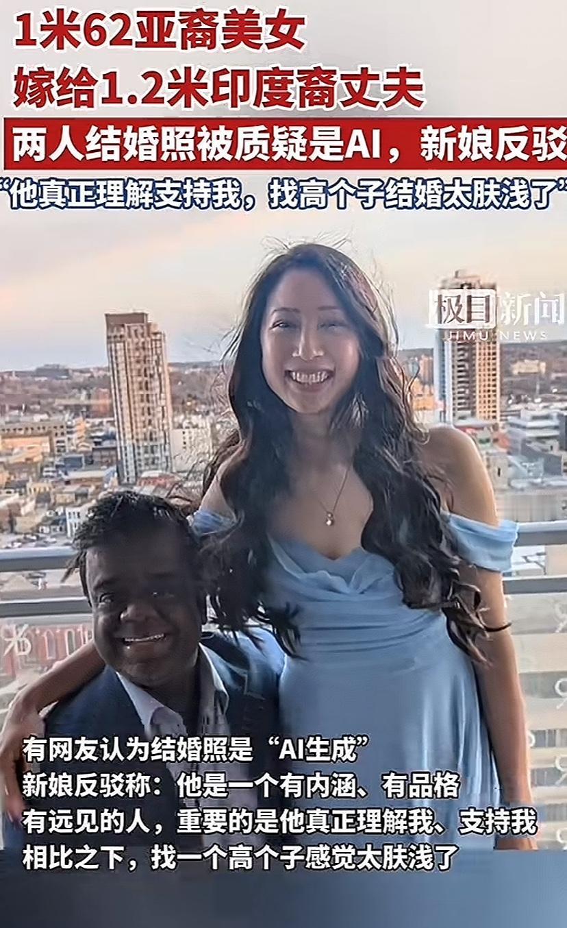 美女在华裔圈火了！图中这位亚裔美女是个企业家，在加拿大定居，不图钱嫁给了又黑又