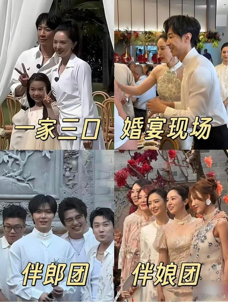 人均67元背后：董璇婚宴的“数字游戏”。2025年8月，演员董璇与小9岁丈夫张维