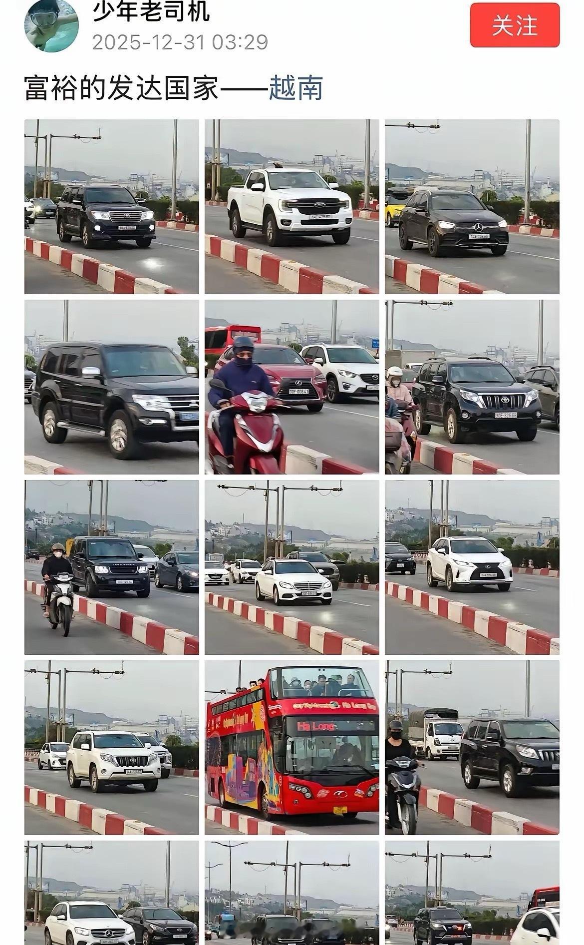 这就是发达国家了？