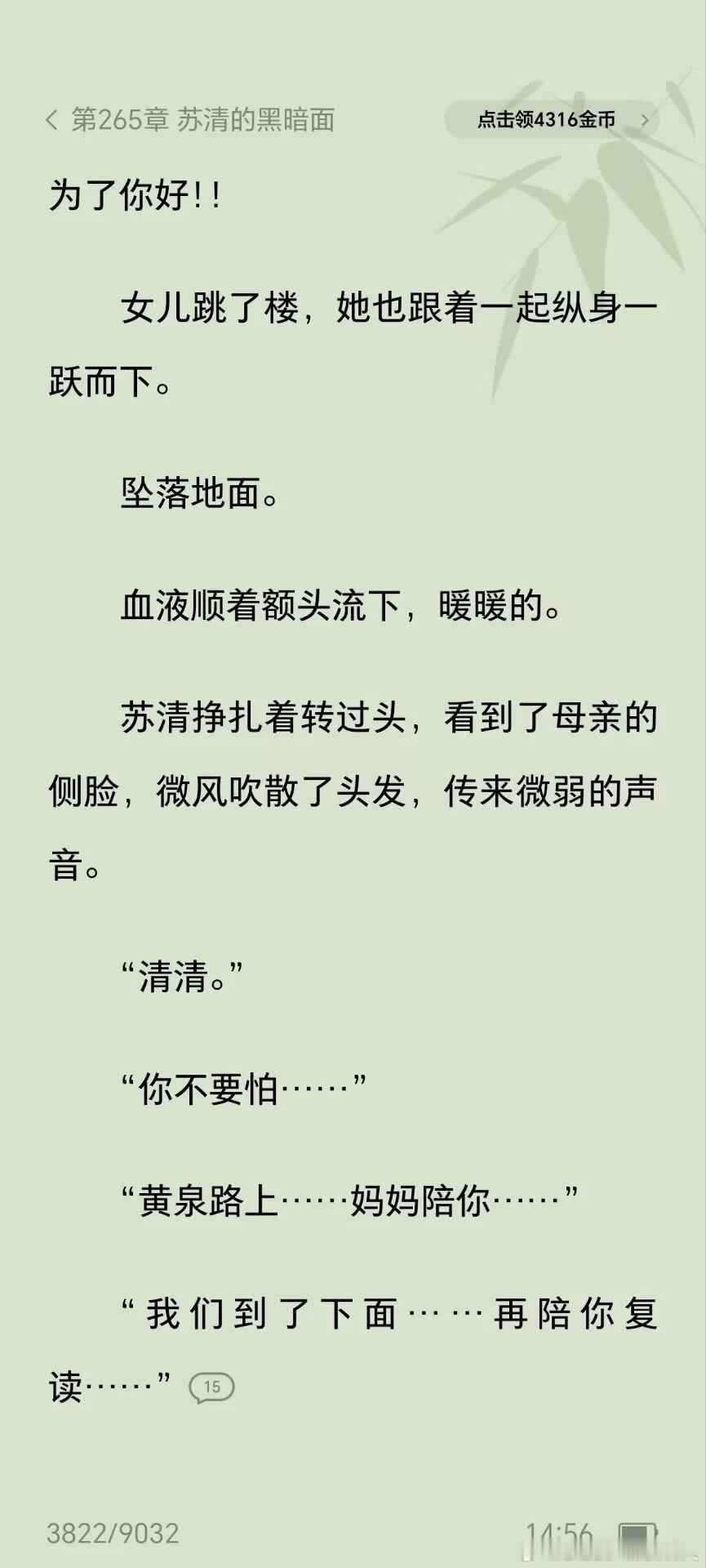 那很恐怖了