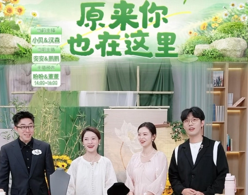 今天董宇辉出圈三周年与辉同行的每一位主播都是盛装出席直播间的观众朋友们也没闲